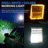 白色和黄色 LED 工作灯